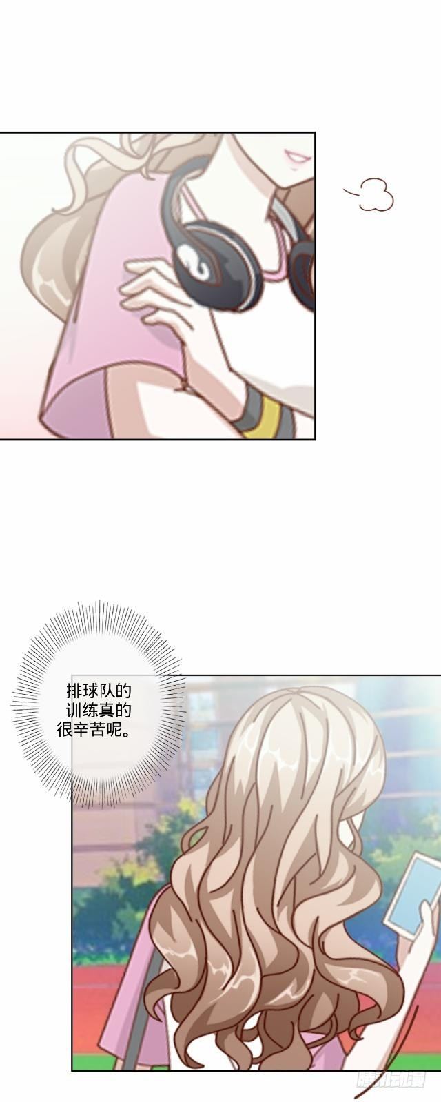 《仙境没有爱丽丝》险些被撞遇故识 第36页
