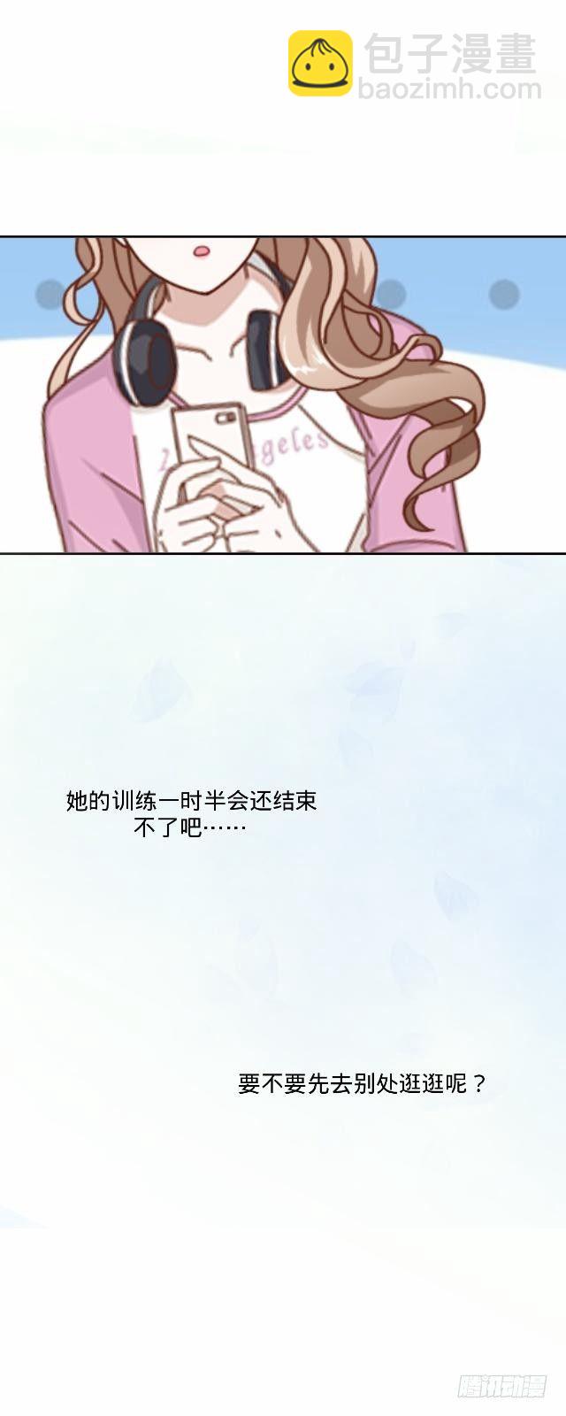 《仙境没有爱丽丝》险些被撞遇故识 第37页