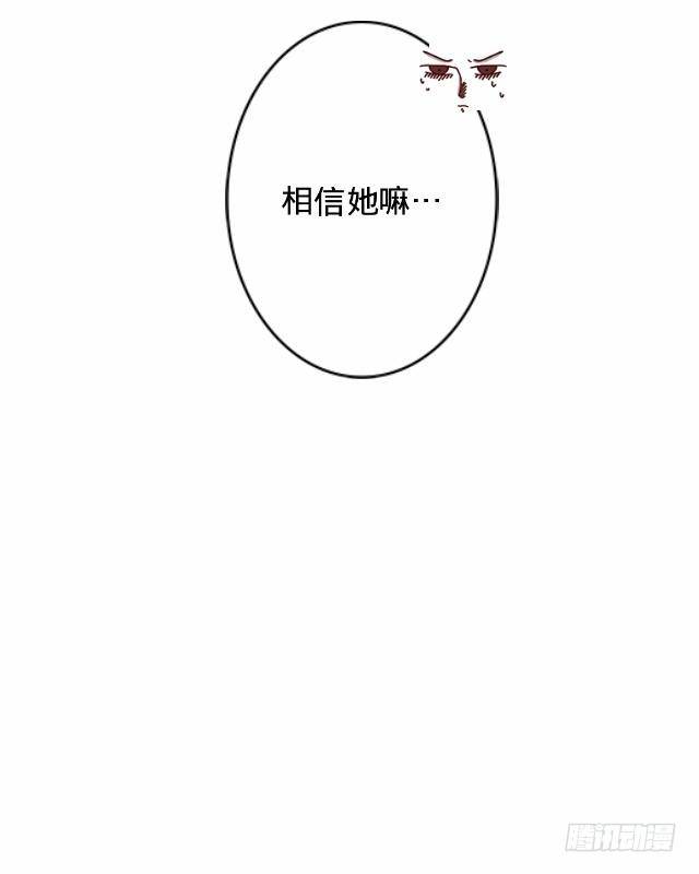 《仙境没有爱丽丝》幸得存活遭质疑 第17页