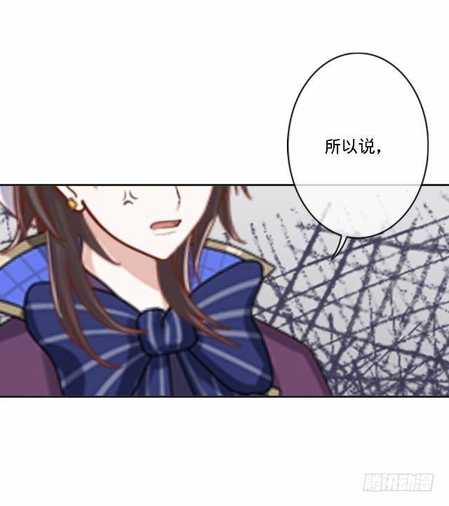 《仙境没有爱丽丝》幸得存活遭质疑 第19页
