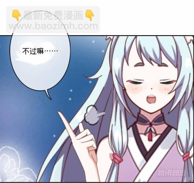《仙境没有爱丽丝》幸得存活遭质疑 第30页