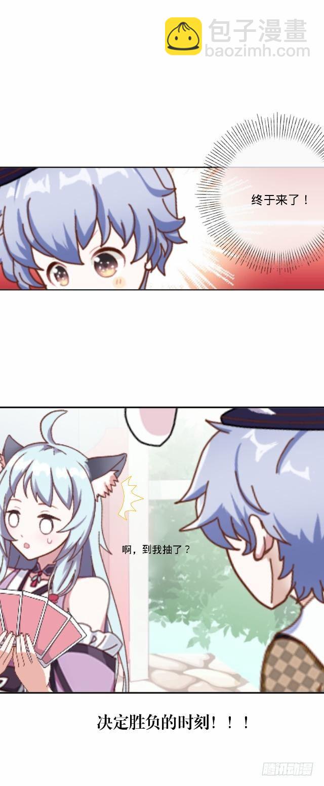 《仙境没有爱丽丝》幸得存活遭质疑 第4页