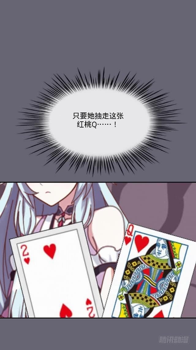 《仙境没有爱丽丝》幸得存活遭质疑 第6页