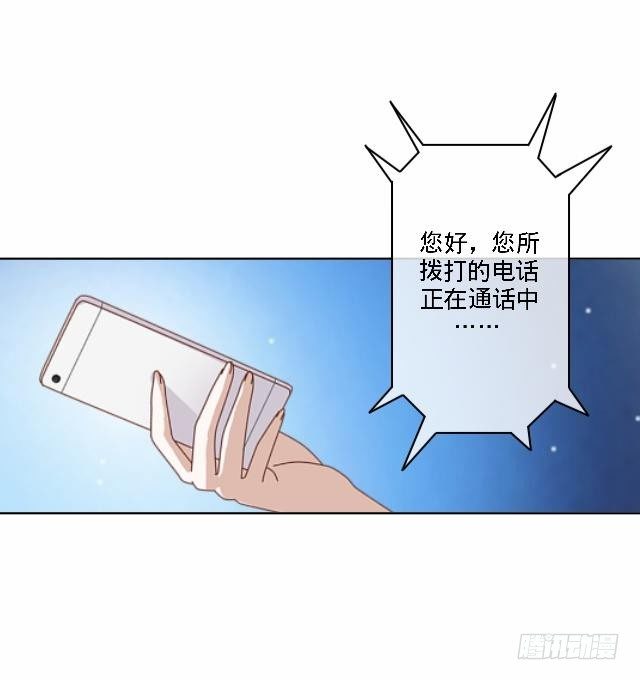 《仙境没有爱丽丝》惧怕回到的过去 第12页