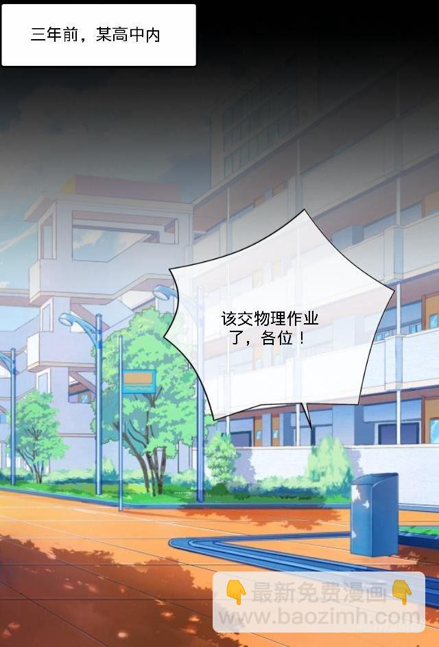 《仙境没有爱丽丝》惧怕回到的过去 第26页