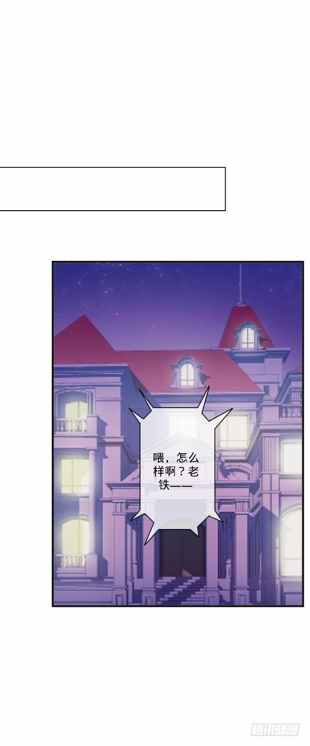 《仙境没有爱丽丝》惧怕回到的过去 第2页