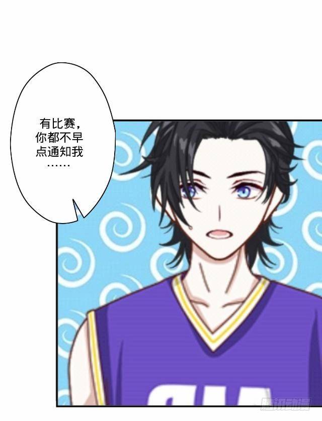 《仙境没有爱丽丝》大众男神是渣男 第10页