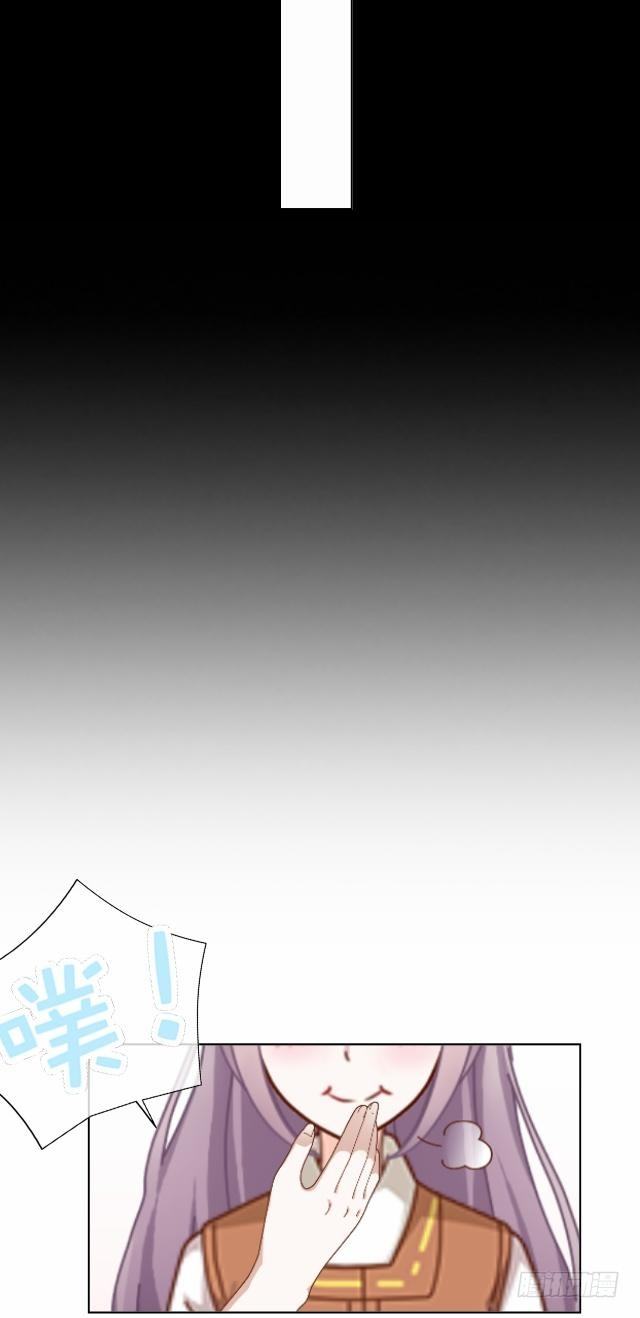 《仙境没有爱丽丝》大众男神是渣男 第28页