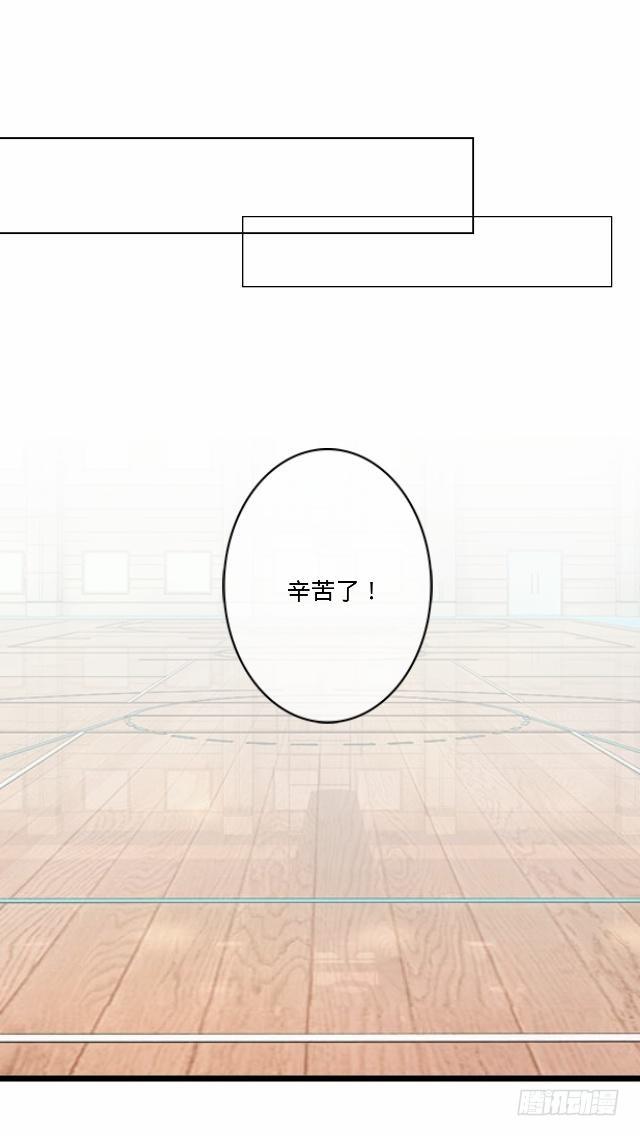 《仙境没有爱丽丝》大众男神是渣男 第2页