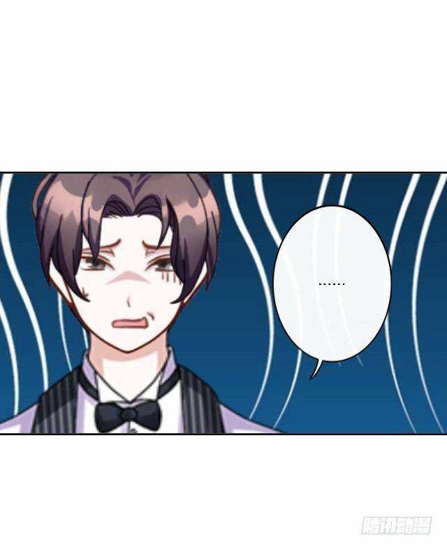 《仙境没有爱丽丝》大众男神是渣男 第40页