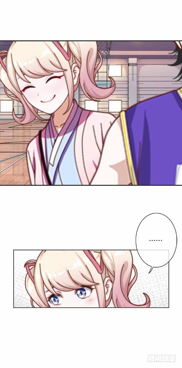 《仙境没有爱丽丝》大众男神是渣男 第6页