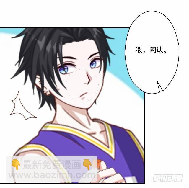 《仙境没有爱丽丝》大众男神是渣男 第7页