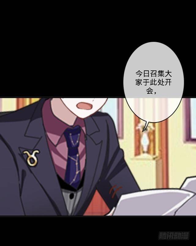 《仙境没有爱丽丝》噩梦里的那阳光 第10页