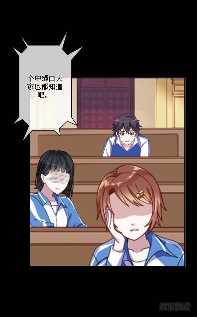 《仙境没有爱丽丝》噩梦里的那阳光 第11页