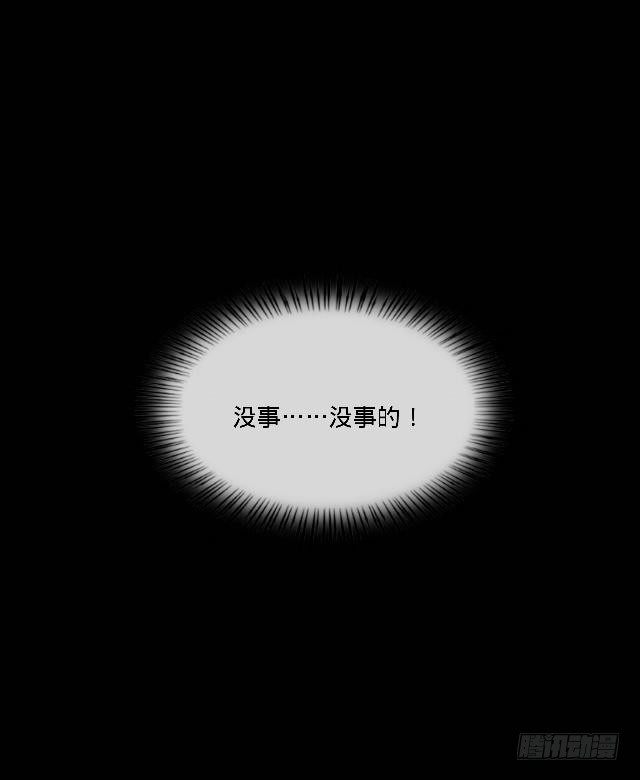 《仙境没有爱丽丝》噩梦里的那阳光 第15页