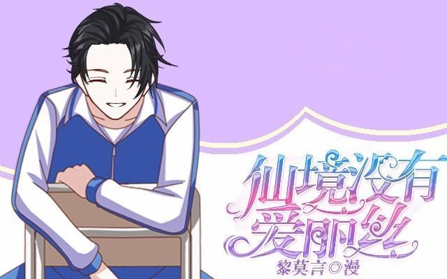 《仙境没有爱丽丝》噩梦里的那阳光 第1页