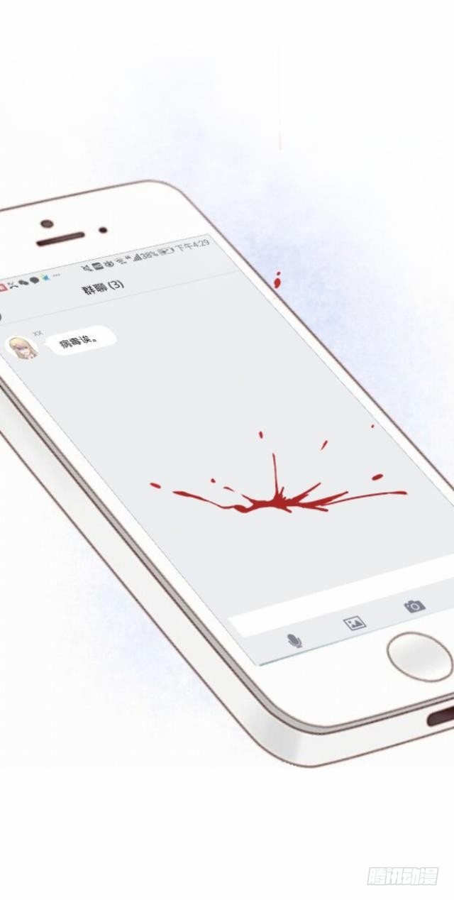《仙境没有爱丽丝》噩梦里的那阳光 第26页