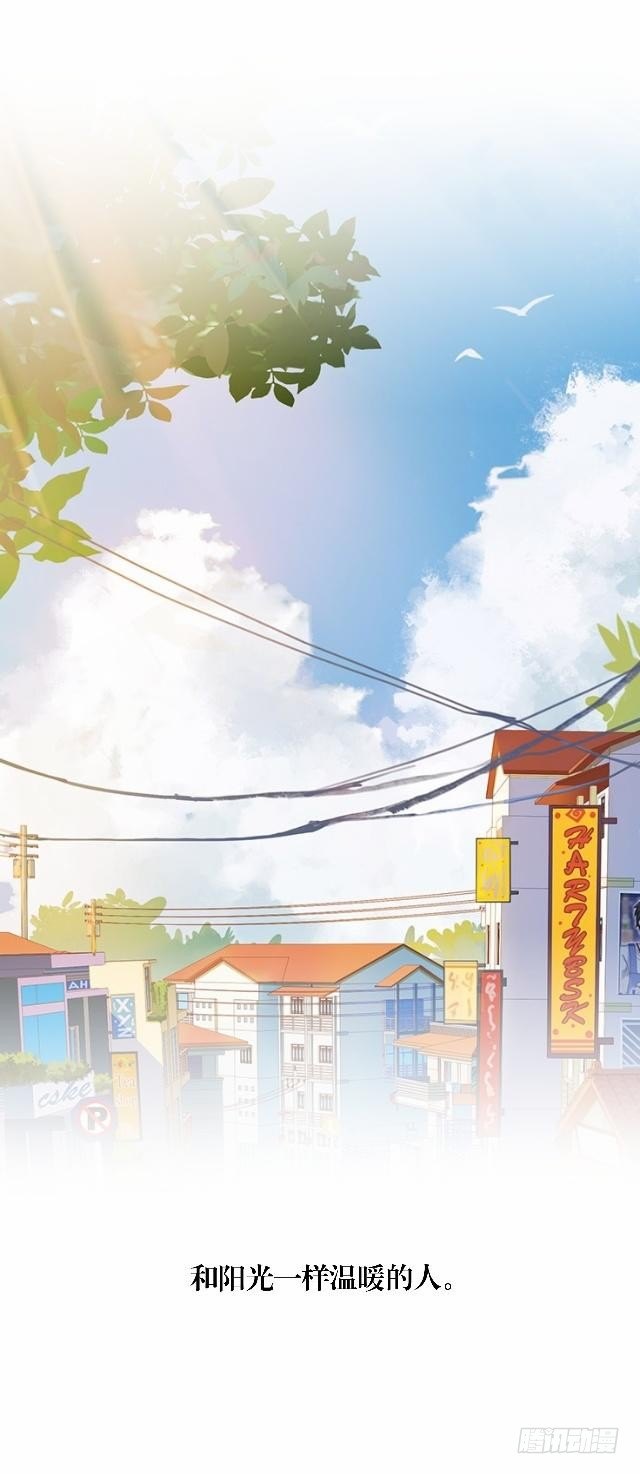《仙境没有爱丽丝》噩梦里的那阳光 第44页