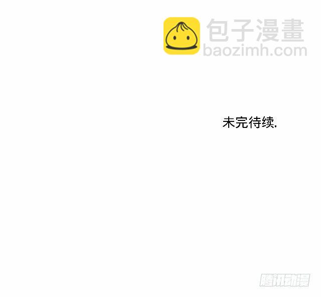 《仙境没有爱丽丝》噩梦里的那阳光 第45页