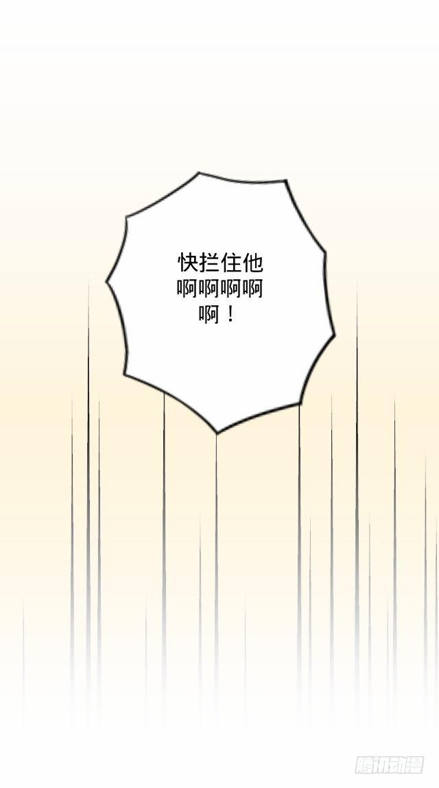 《仙境没有爱丽丝》篮球场上的国王 第12页