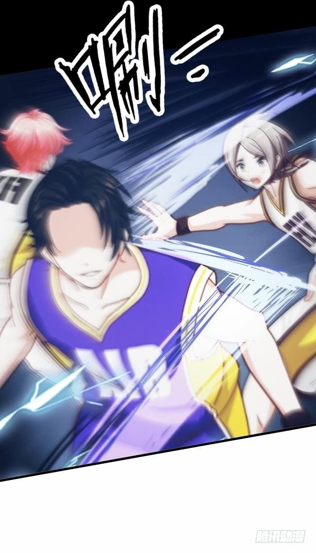《仙境没有爱丽丝》篮球场上的国王 第19页