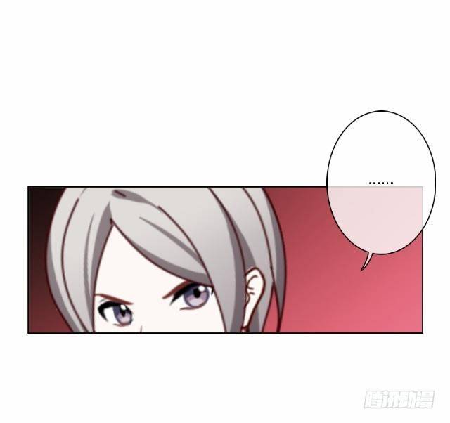 《仙境没有爱丽丝》篮球场上的国王 第29页