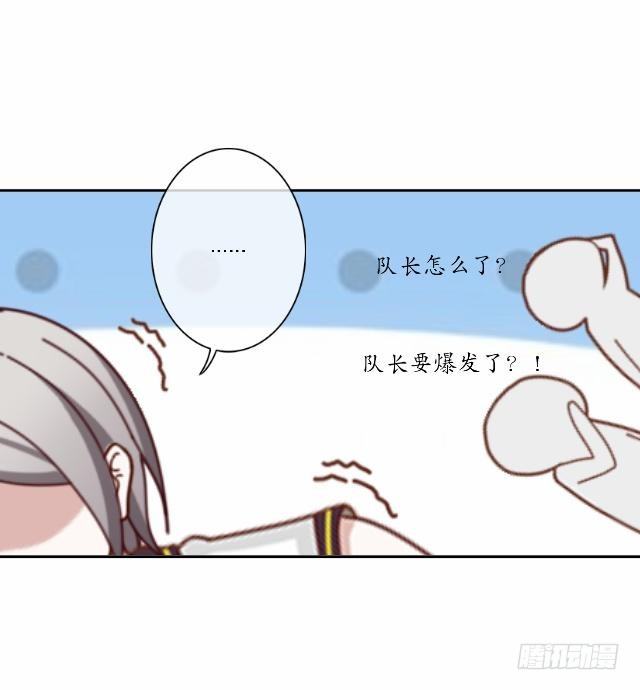 《仙境没有爱丽丝》篮球场上的国王 第36页
