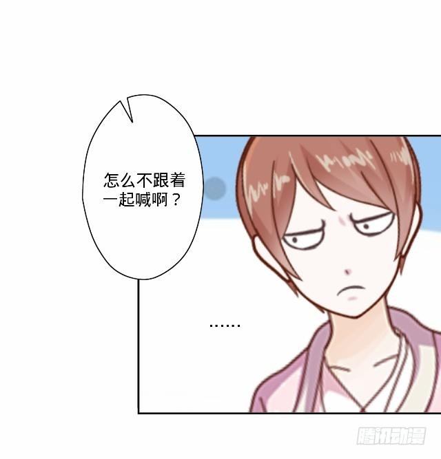 《仙境没有爱丽丝》篮球场上的国王 第7页