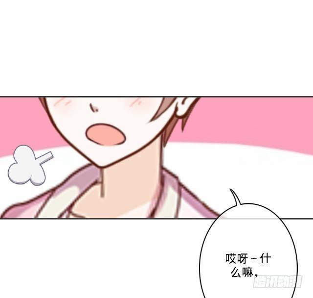 《仙境没有爱丽丝》篮球场上的国王 第8页
