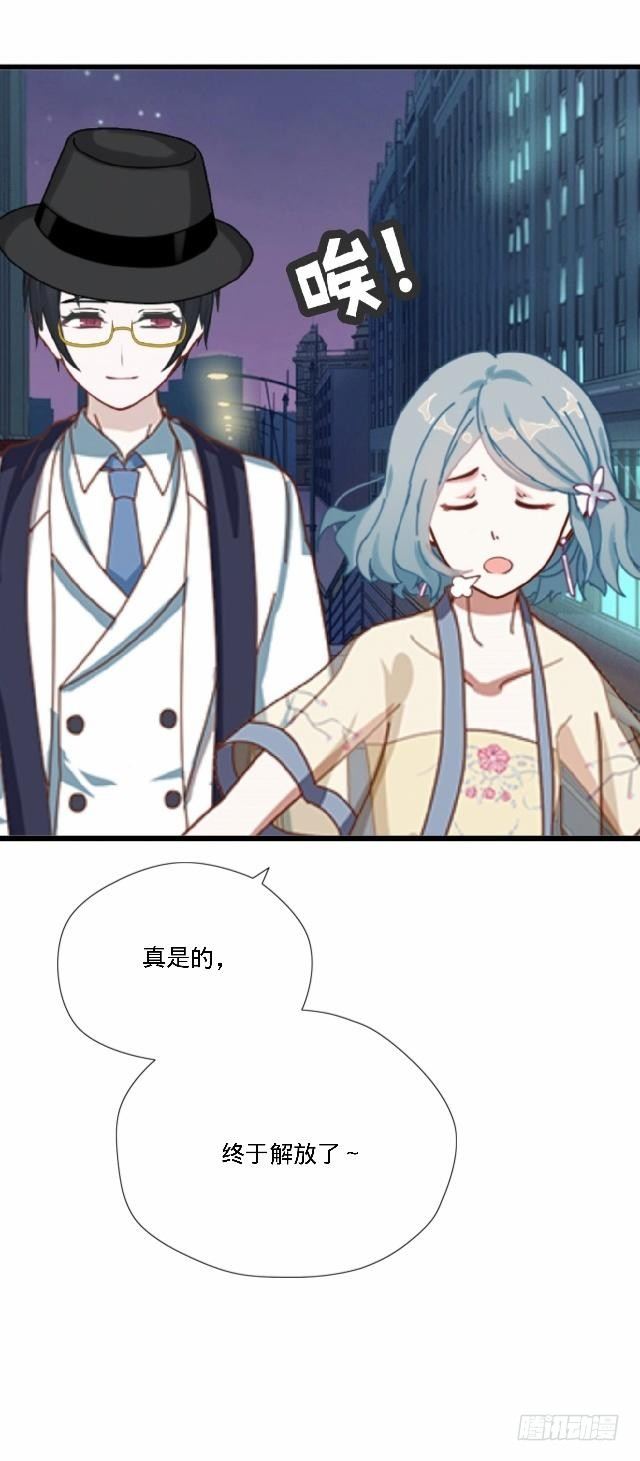 《仙境没有爱丽丝》鱼儿干渴至死前 第12页