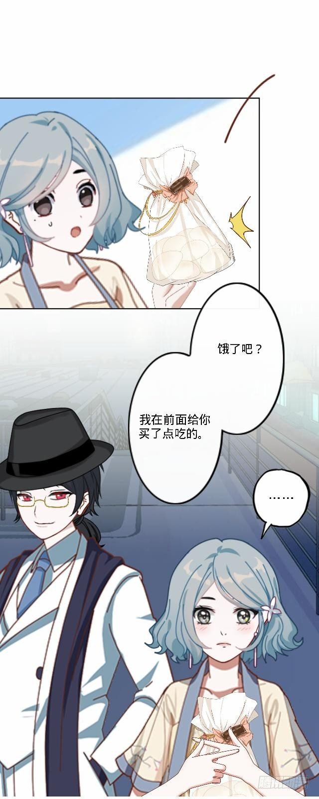 《仙境没有爱丽丝》鱼儿干渴至死前 第15页