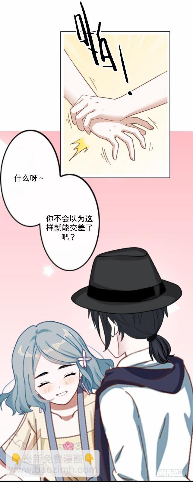 《仙境没有爱丽丝》鱼儿干渴至死前 第17页