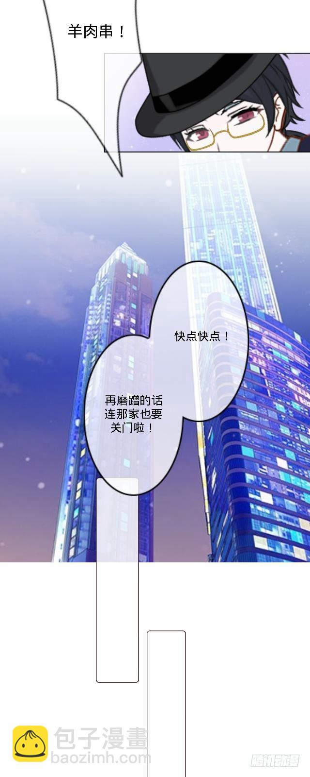 《仙境没有爱丽丝》鱼儿干渴至死前 第20页