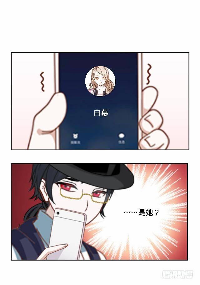 《仙境没有爱丽丝》鱼儿干渴至死前 第36页