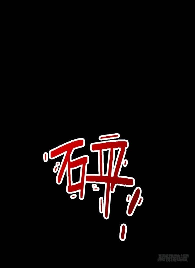 《仙境没有爱丽丝》虚惊一场蝶飞来 第10页
