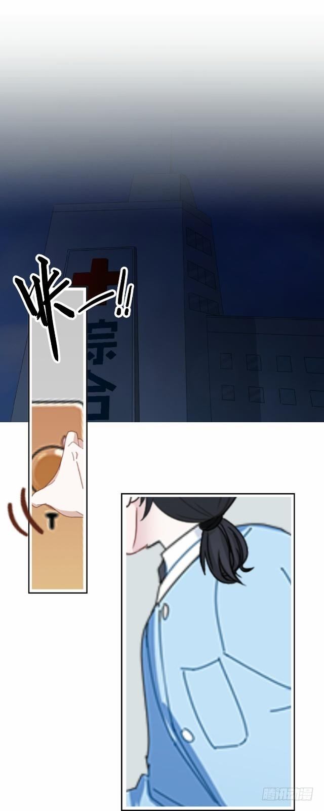《仙境没有爱丽丝》虚惊一场蝶飞来 第13页