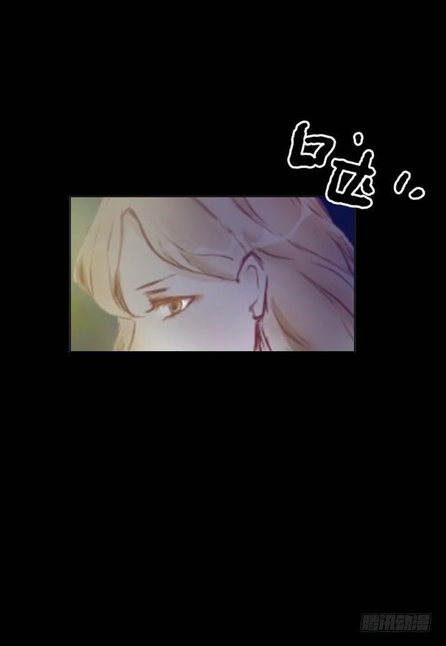 《仙境没有爱丽丝》虚惊一场蝶飞来 第32页
