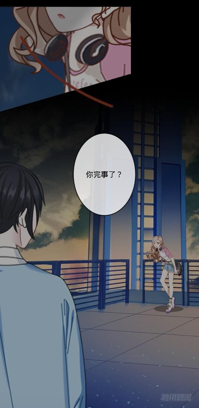 《仙境没有爱丽丝》虚惊一场蝶飞来 第33页