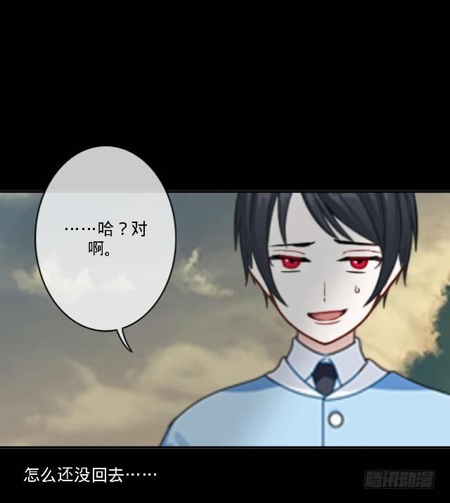 《仙境没有爱丽丝》虚惊一场蝶飞来 第34页