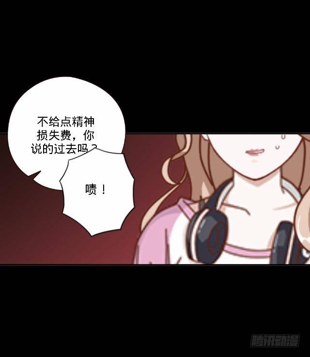 《仙境没有爱丽丝》虚惊一场蝶飞来 第39页
