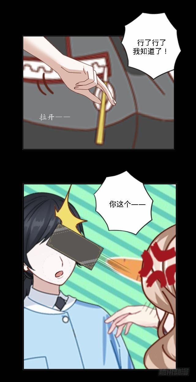 《仙境没有爱丽丝》虚惊一场蝶飞来 第40页