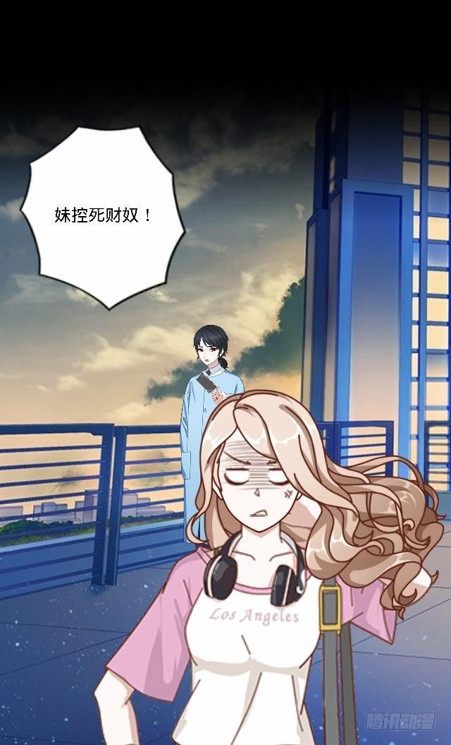 《仙境没有爱丽丝》虚惊一场蝶飞来 第41页