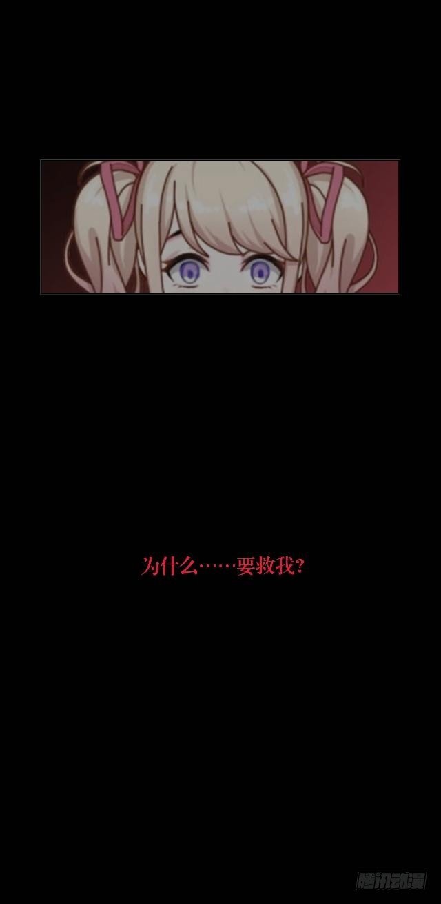 《仙境没有爱丽丝》虚惊一场蝶飞来 第4页