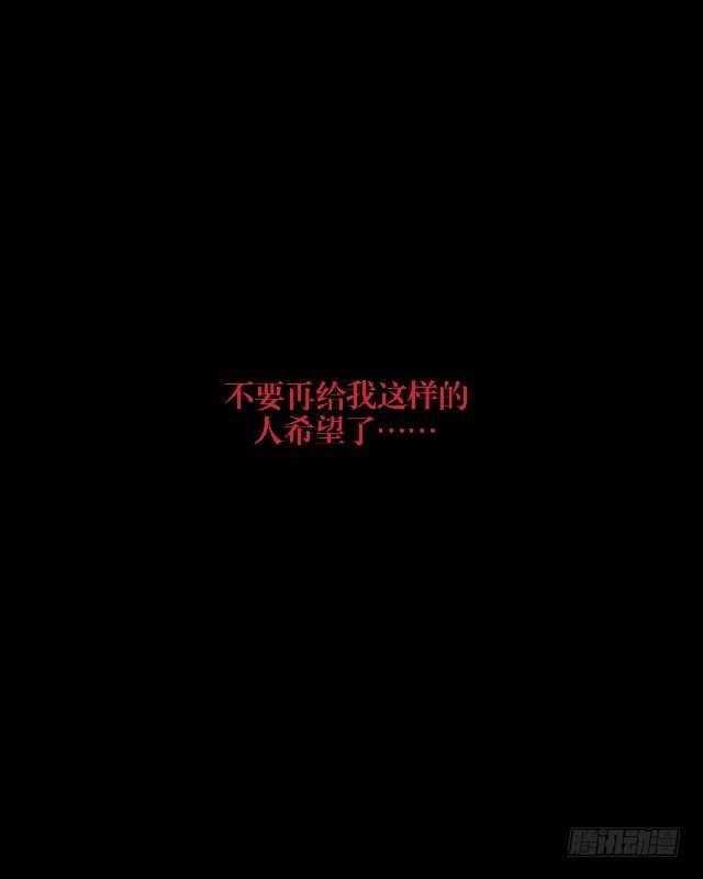 《仙境没有爱丽丝》虚惊一场蝶飞来 第6页