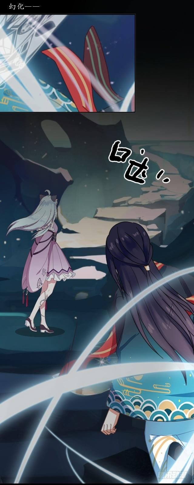 《仙境没有爱丽丝》仙境密谋计中计 第4页
