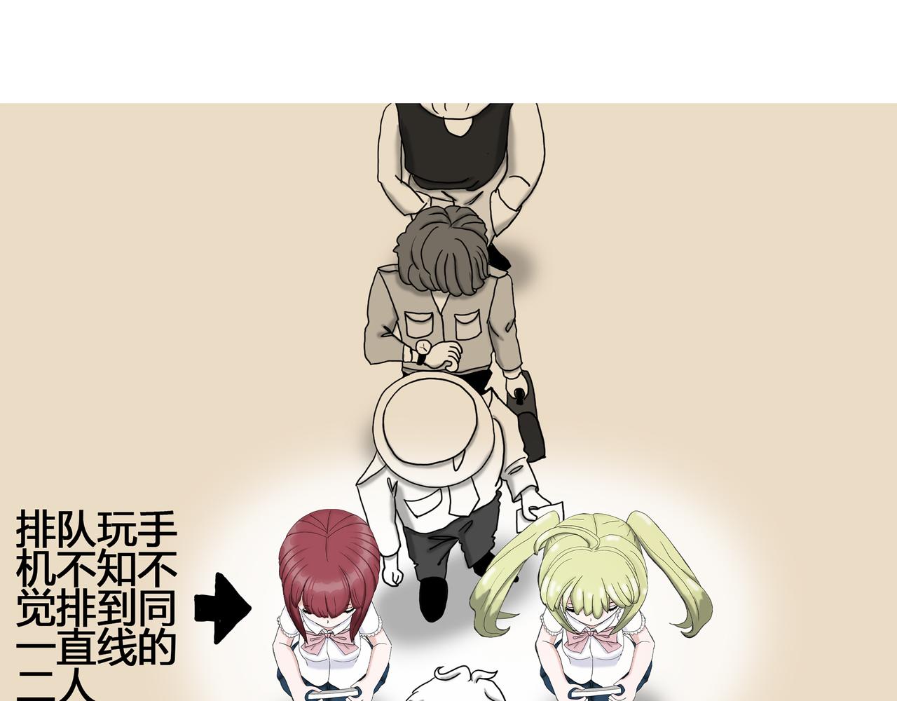 《爱上不正常的女孩》怪力少女登场 第18页