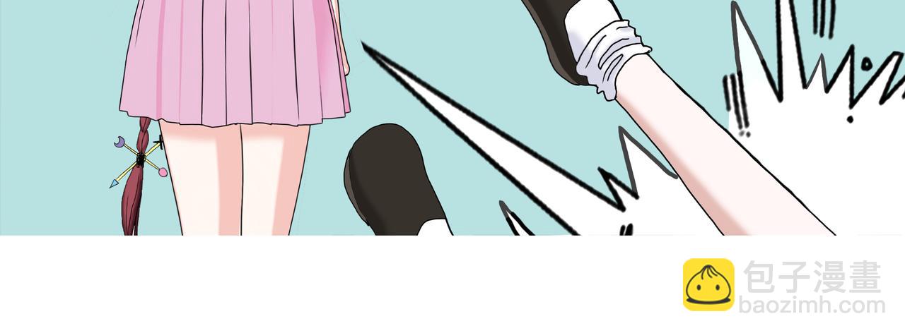 《爱上不正常的女孩》怪力少女登场 第44页