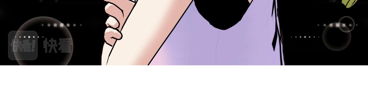 《爱上不正常的女孩》怪力少女登场 第8页