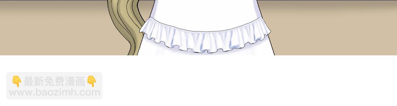 《爱上不正常的女孩》004 第16页
