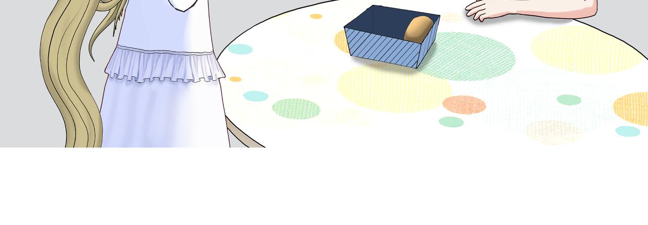 《爱上不正常的女孩》004 第18页
